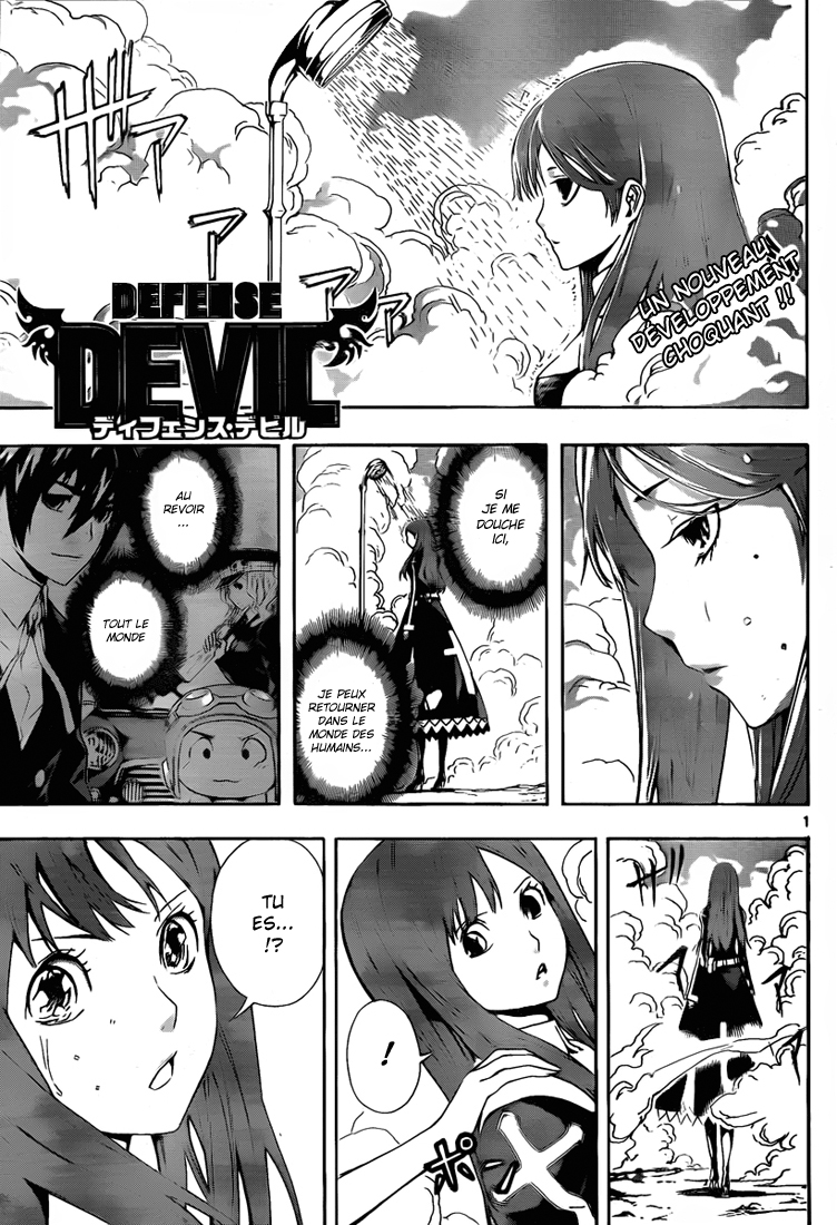img Defense Devil 2